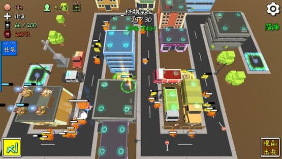 MyTD — screenshot 3