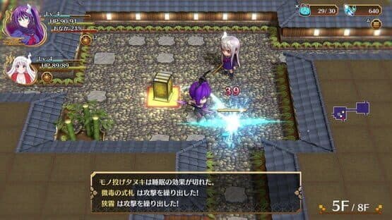 Yuuna and the Haunted Hot Springs: Steam Dungeon — screenshot 3