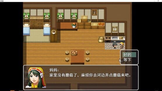 Huànshì Qíngyuán — screenshot 3