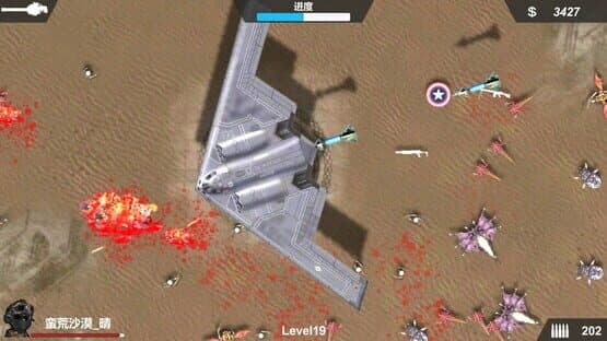 Kill the Monster — screenshot 4