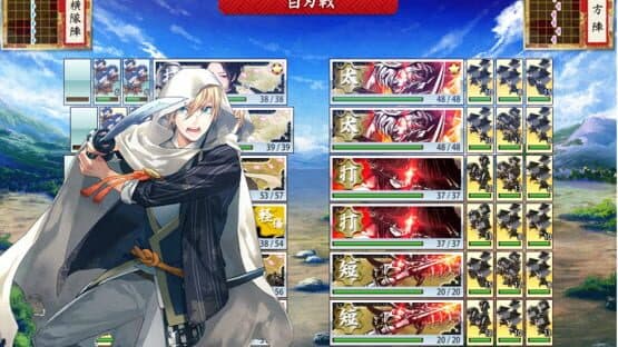 Touken Ranbu — screenshot 3