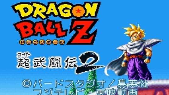 Dragon Ball Z: Super Butouden 2 — screenshot 8