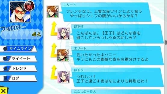 Net High — screenshot 2