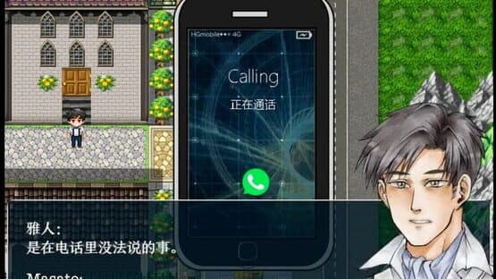The Prototype — screenshot 4