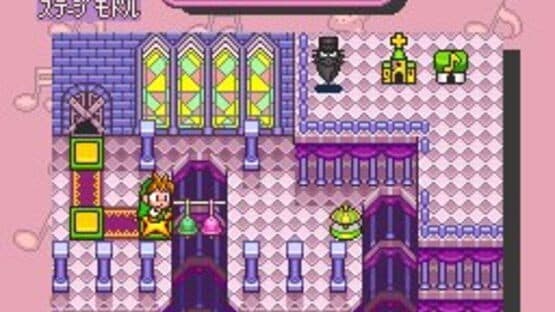 DoReMi Fantasy: Milon's DokiDoki Adventure — screenshot 4