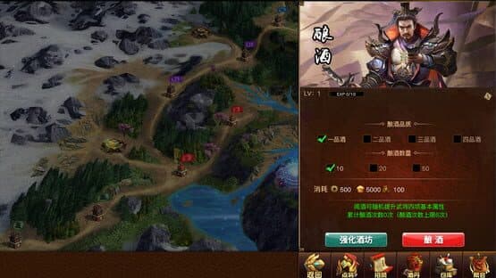 Three Kingdoms 2019 — screenshot 3