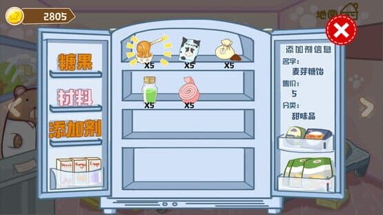Food Dream Factory — screenshot 7