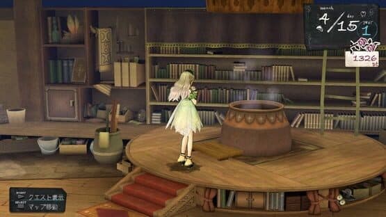 Atelier Ayesha: The Alchemist of Dusk — screenshot 4