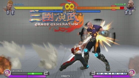 Sango Guardian Chaos Generation Steamedition — screenshot 1