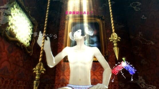 Catherine: Full Body — screenshot 5