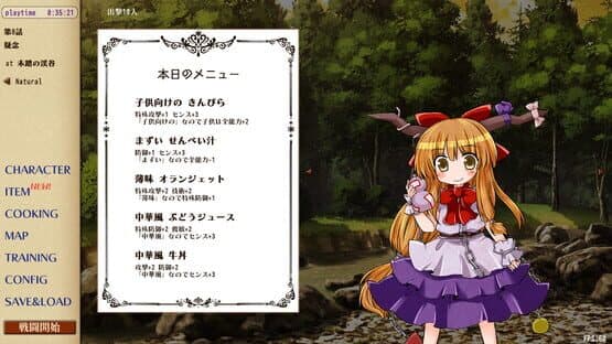 Senran Meisuishu Tactics — screenshot 5