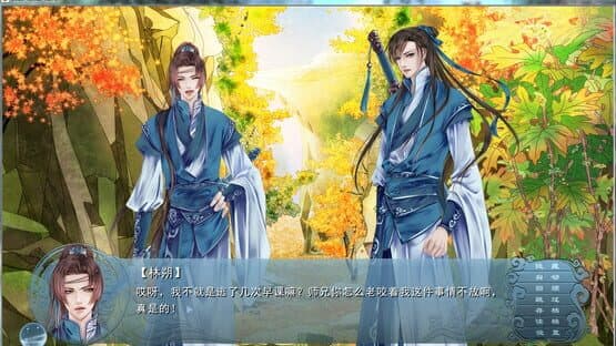 Fable of the Sword — screenshot 1