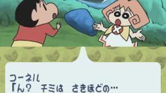 Crayon Shin-chan: Arashi wo Yobu Nendororoon Daihenshin! — screenshot 1