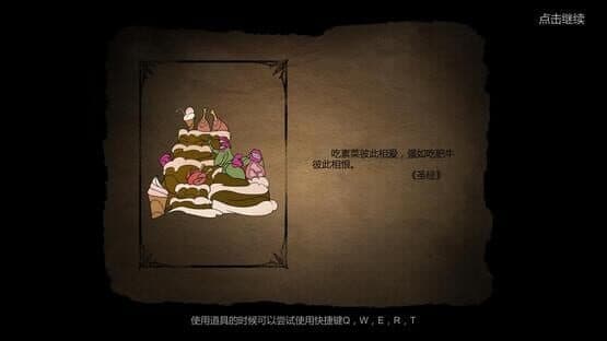 Sin Castle — screenshot 3