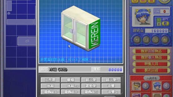 Bakery — screenshot 3