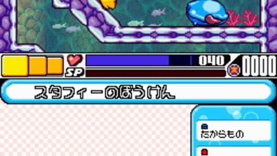 Densetsu no Starfy 4 — screenshot 4