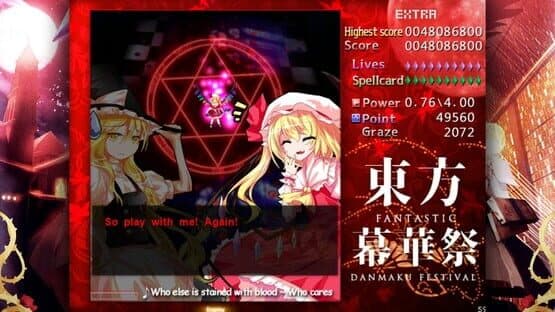 Touhou Makuka Sai: Fantastic Danmaku Festival — screenshot 6