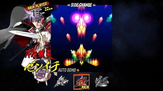 Bullet Soul — screenshot 1