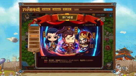 Six Generals — screenshot 4