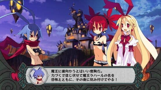 Disgaea D2: A Brighter Darkness — screenshot 2