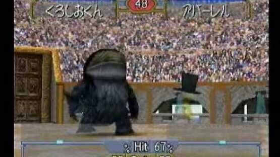 Monster Rancher 2 — screenshot 4
