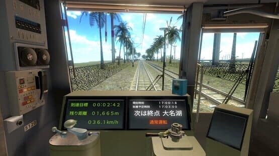 Railroad Operator — screenshot 5