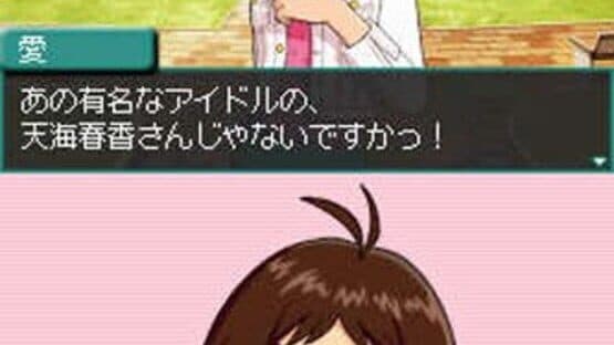 The Idolmaster: Dearly Stars — screenshot 1