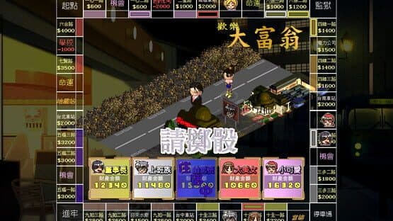 Money Master — screenshot 3