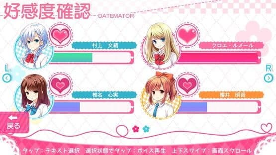 Girl Friend Beta: Summer Vacation Spent With You — screenshot 3