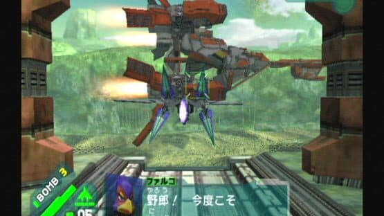 Star Fox: Assault — screenshot 3