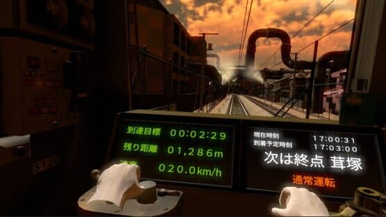 Train Simulator VR — screenshot 1
