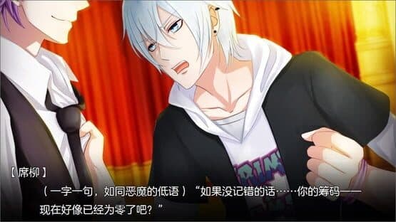 In the name of sin — screenshot 1