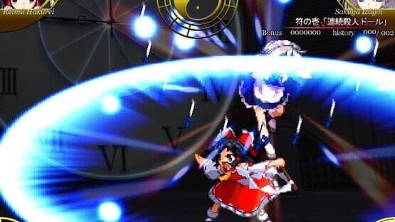 Touhou Suimusou: Immaterial and Missing Power — screenshot 1