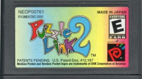 Puzzle Link 2 — screenshot 1