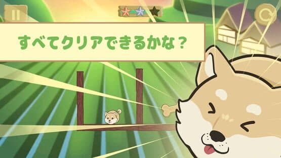 Guruguru Animals — screenshot 5