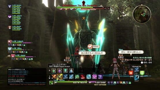 Sword Art Online: Hollow Realization — screenshot 2