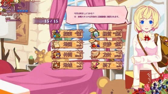Nono's magic general shop — screenshot 7