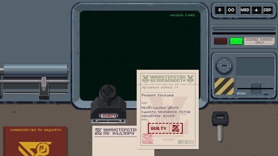 Bystander — screenshot 4