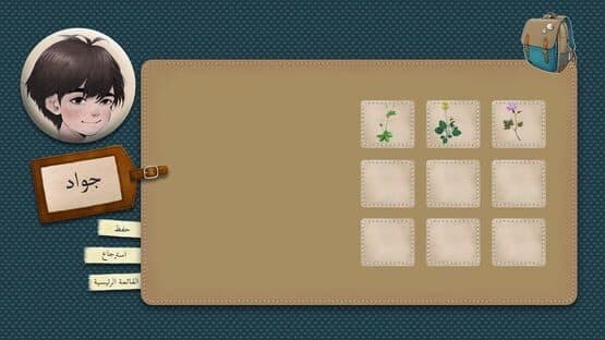 Wojdan — screenshot 2