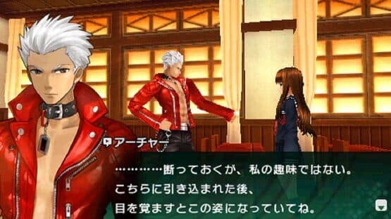 Fate/Extra CCC — screenshot 1