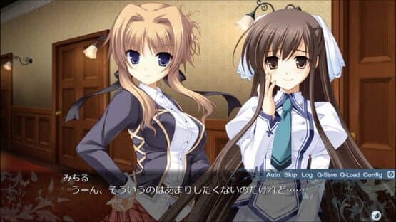 Endless Jade Sea: Midori no Umi — screenshot 3