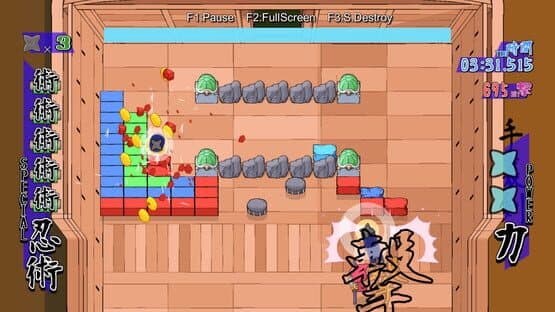 Kuraburo Kai — screenshot 4
