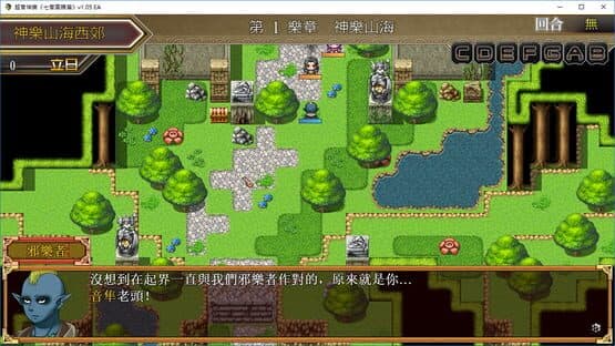 Tianlao Sokoban — screenshot 2
