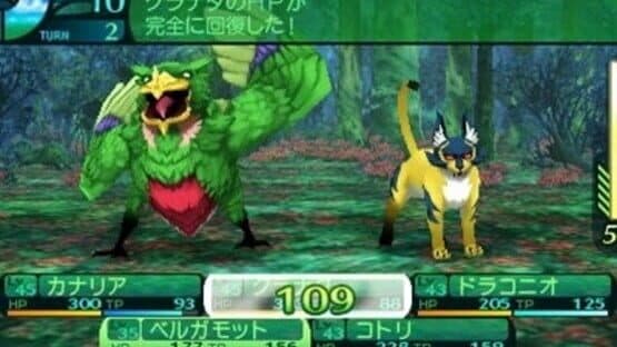 Etrian Odyssey IV: Legends of the Titan — screenshot 7