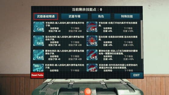 ZomDay — screenshot 4