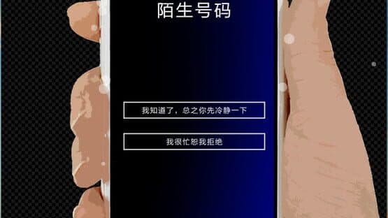 Koewotayorini — screenshot 2