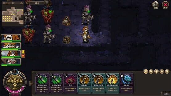 Mad Crown — screenshot 3