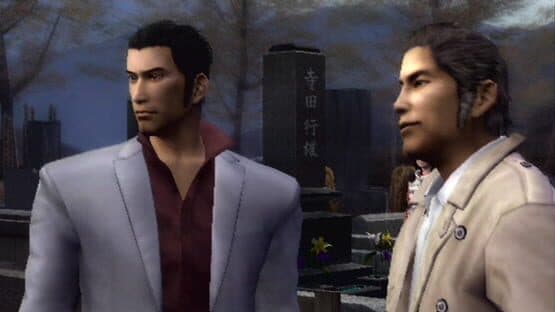 Yakuza 2 — screenshot 1
