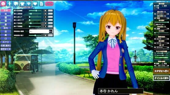 V-Katsu — screenshot 1