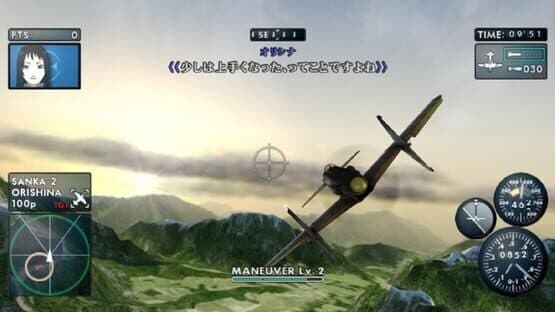 The Sky Crawlers: Innocent Aces — screenshot 6